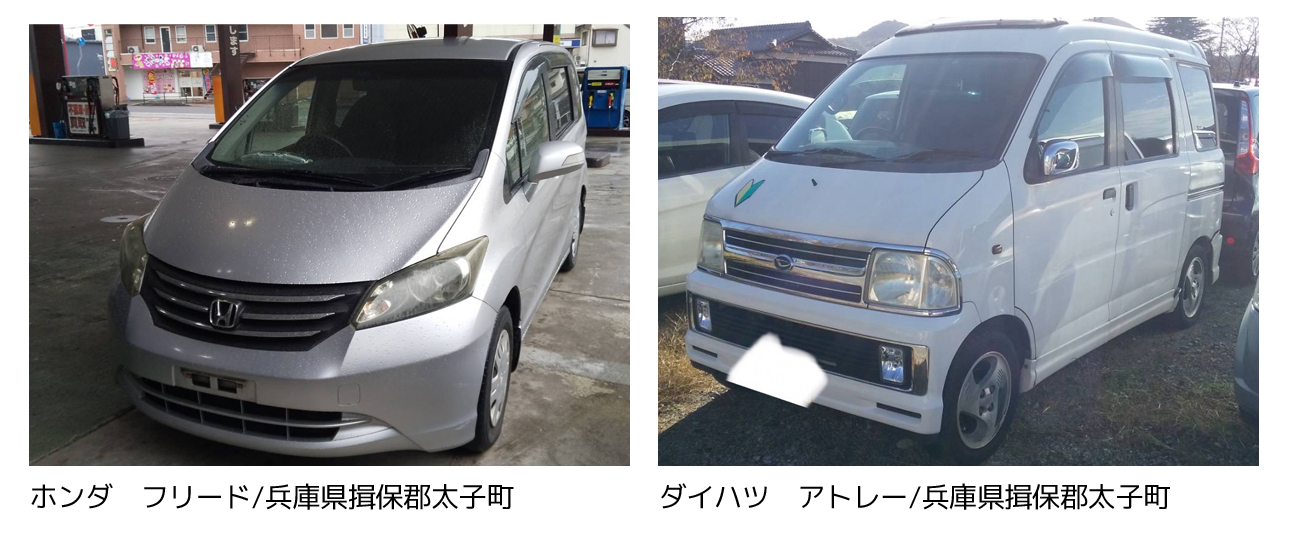 大阪 寝屋川 廃車買取情報 軽自動車 大阪府枚方市