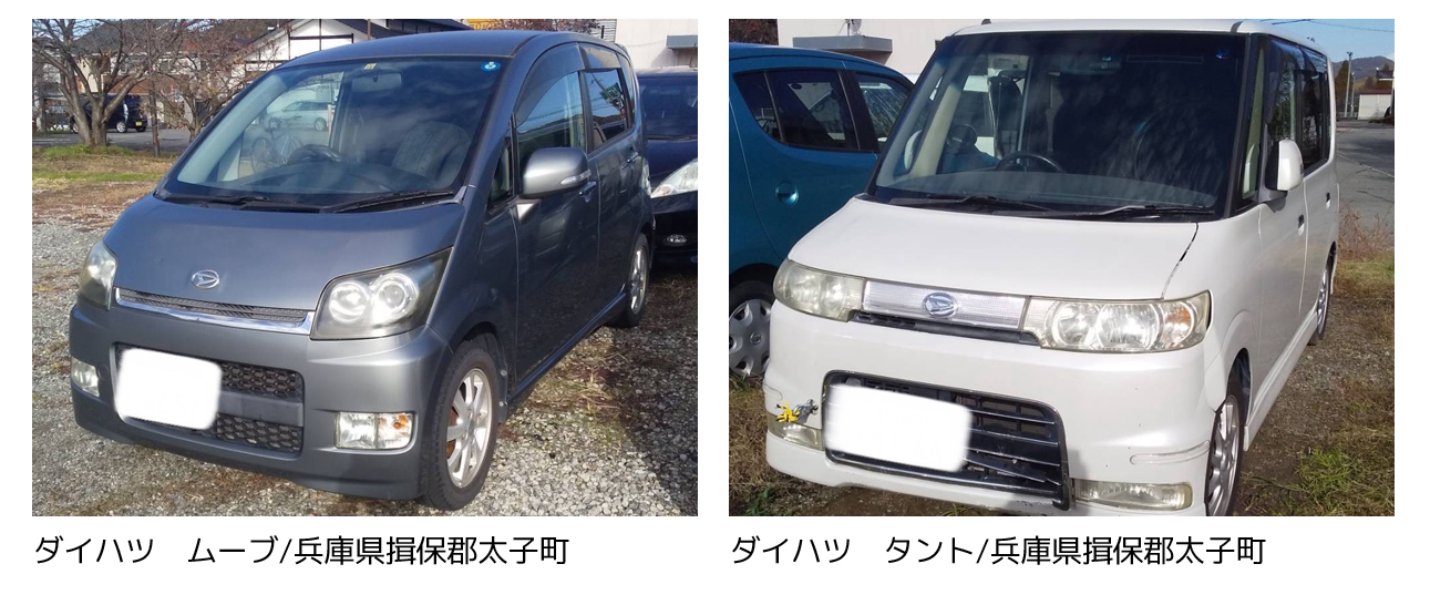 大阪 寝屋川 廃車買取情報 軽自動車 大阪府枚方市