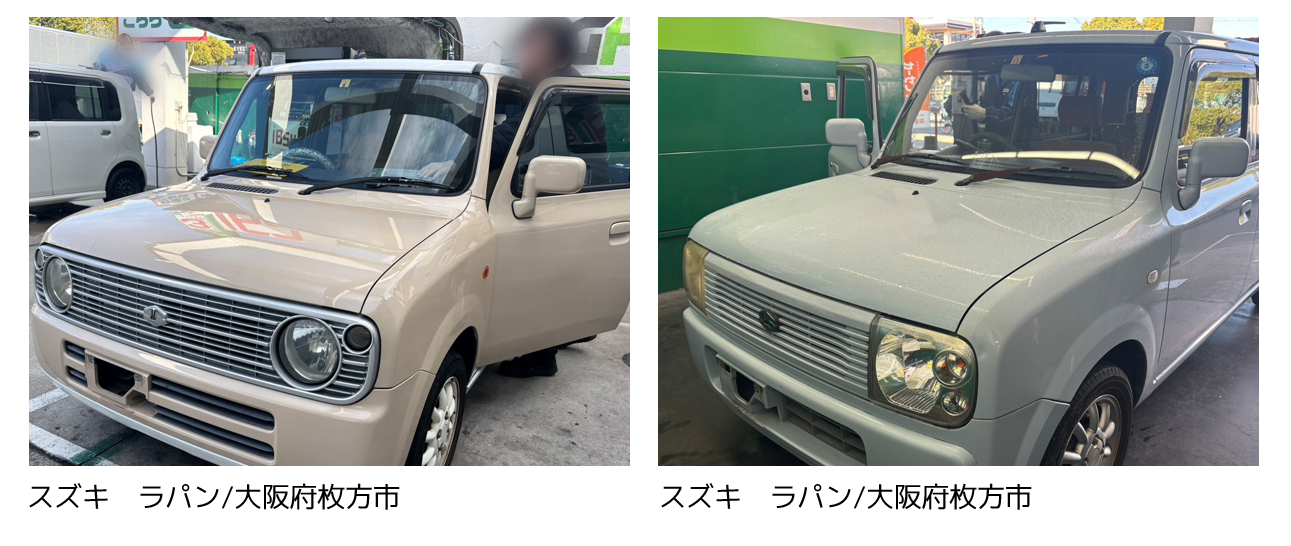 大阪 寝屋川 廃車買取情報 軽自動車 大阪府枚方市