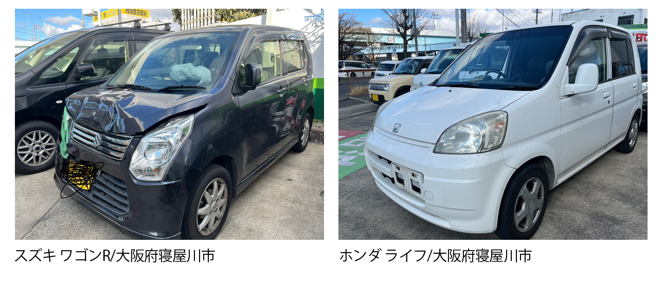 大阪 寝屋川 廃車買取情報 軽自動車大阪府寝屋川市