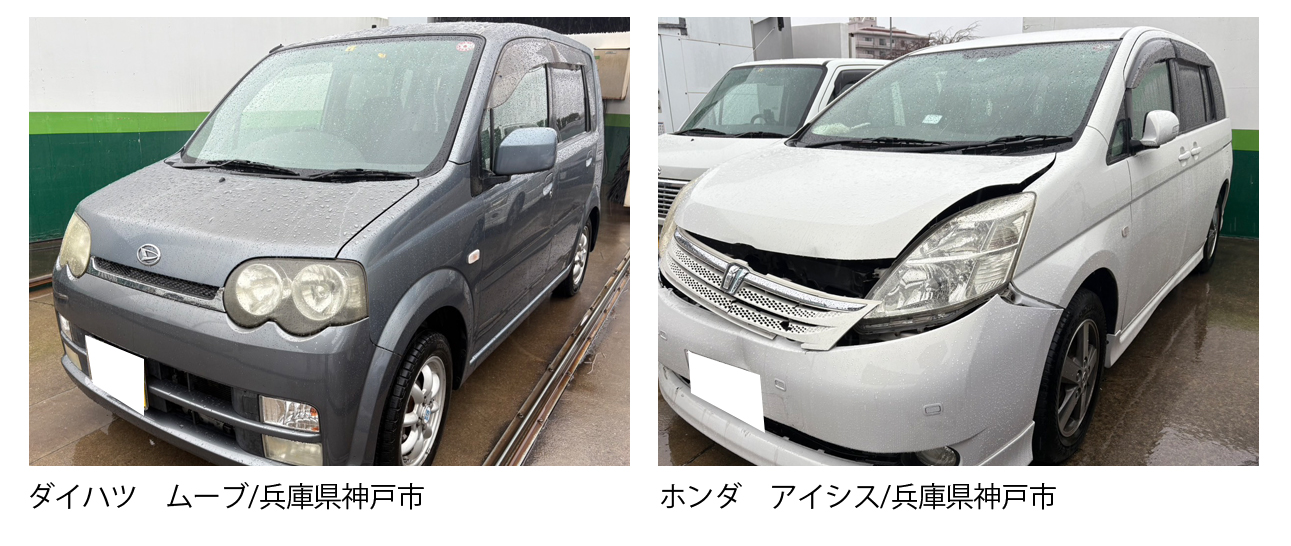 大阪 寝屋川 廃車買取情報 軽自動車大阪府寝屋川市