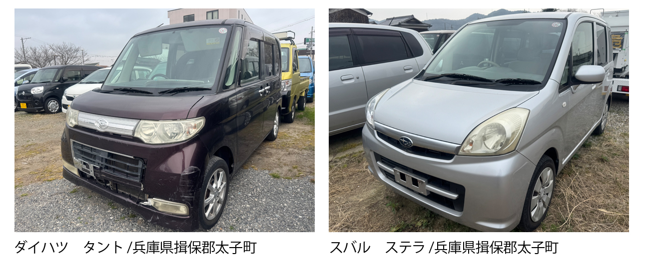 大阪 枚方市 廃車買取情報 軽自動車
