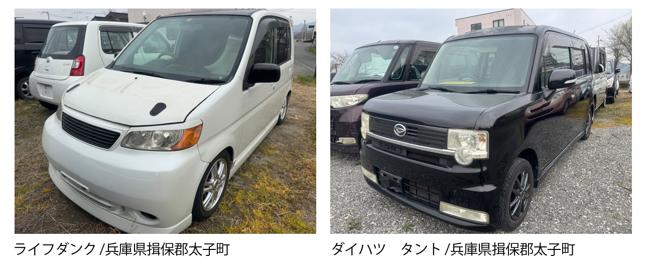 大阪 枚方市 廃車買取情報 軽自動車