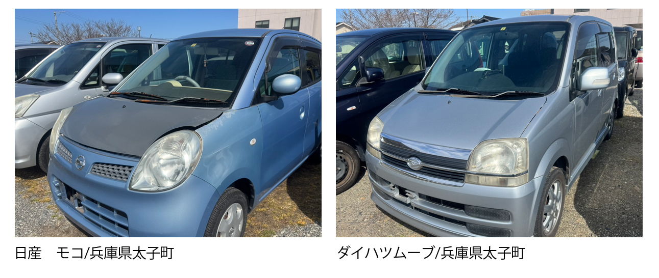 大阪 枚方市 廃車買取情報 軽自動車