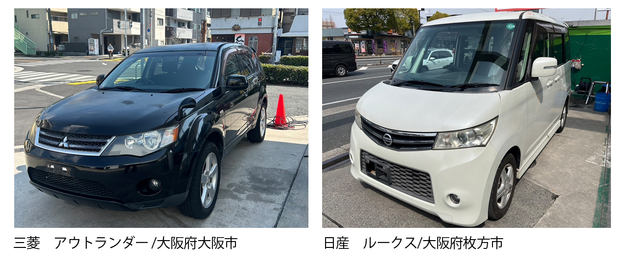 大阪 枚方市 廃車買取情報 軽自動車