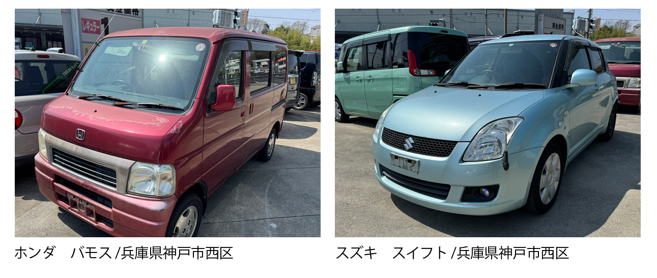 大阪 枚方市 廃車買取情報 軽自動車