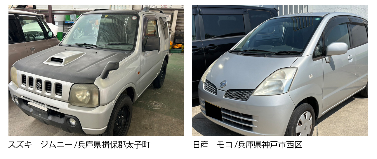 大阪 枚方市 廃車買取情報 軽自動車