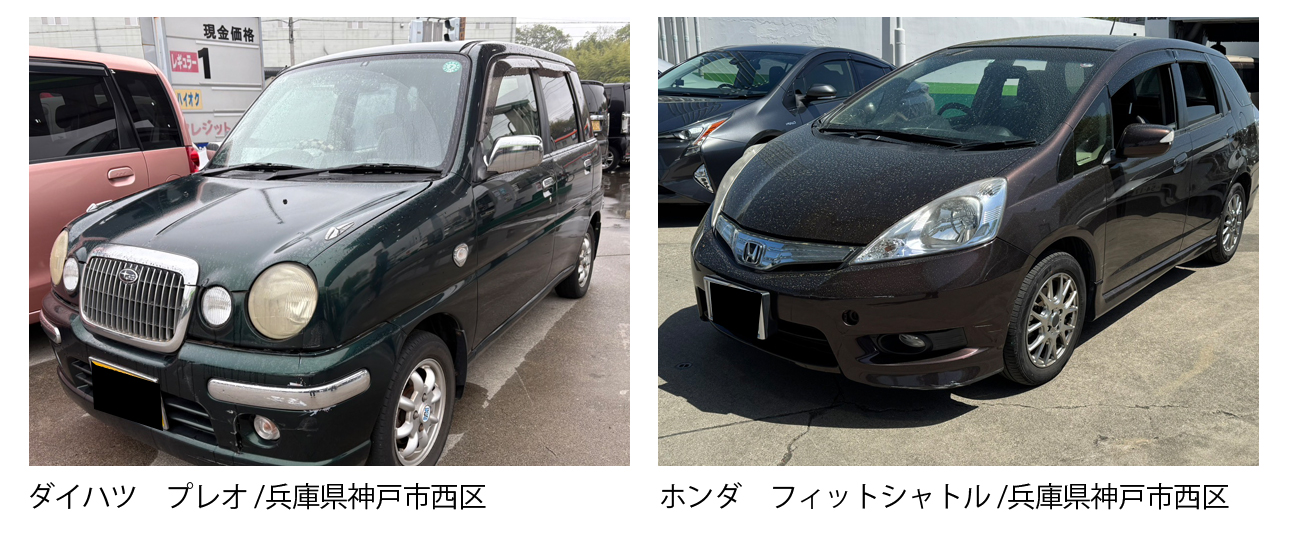 大阪 枚方市 廃車買取情報 軽自動車