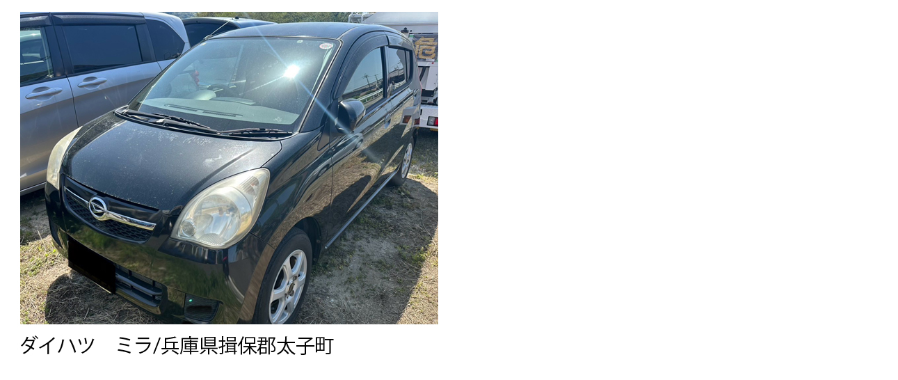 大阪 枚方市 廃車買取情報 軽自動車