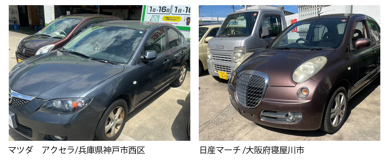 大阪 枚方市 廃車買取情報 軽自動車